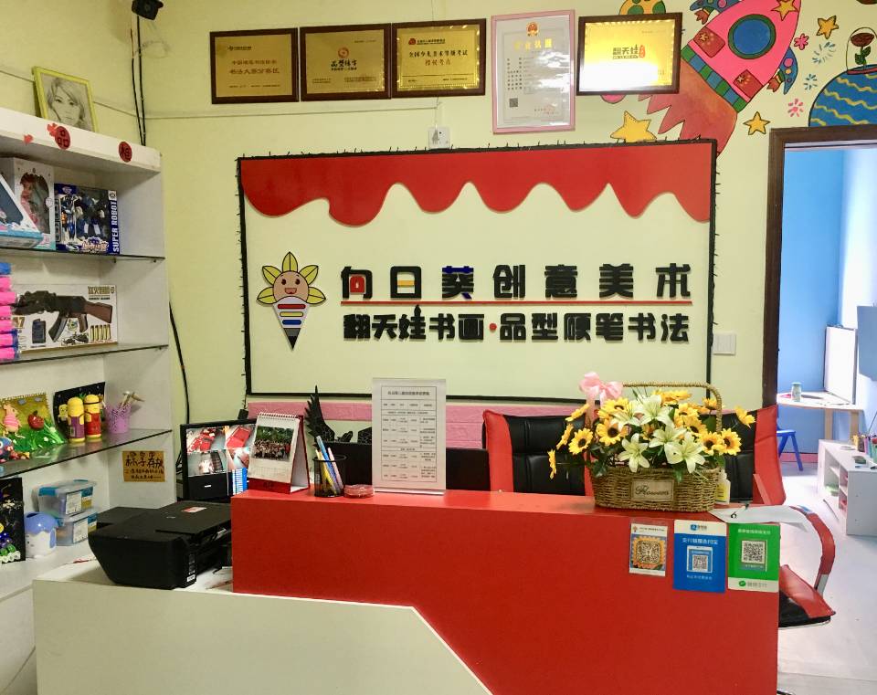 天津专业毛笔书法加盟排名